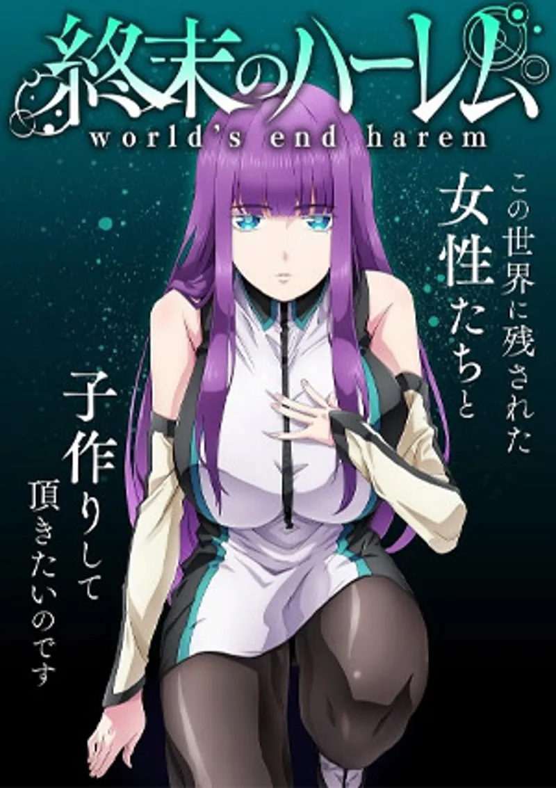 World's end harem 5